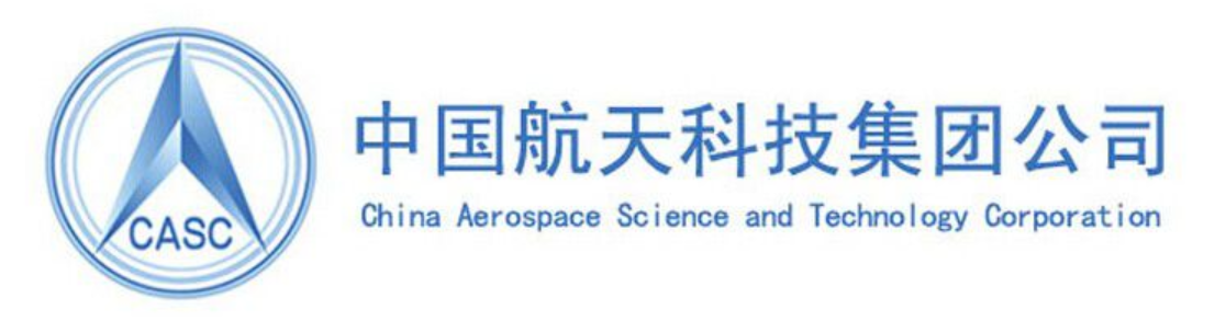 中国航天科技集团公司